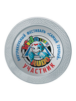 Тарелка декоративная - PS1936